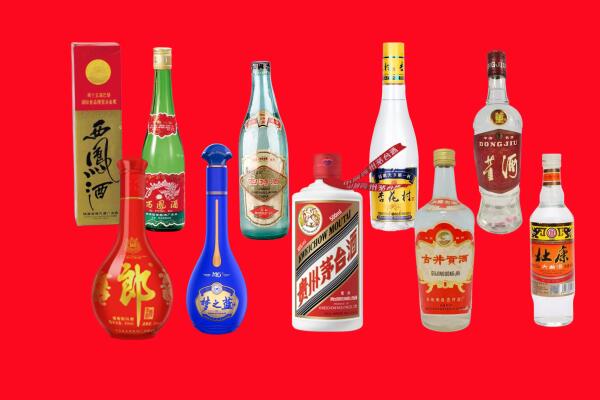 墨玉县回收名酒.jpg