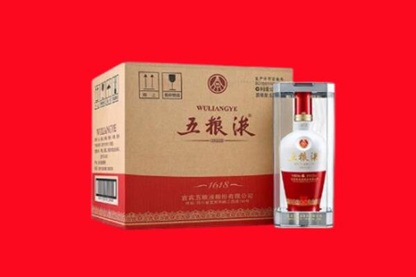 墨玉县回收五粮液